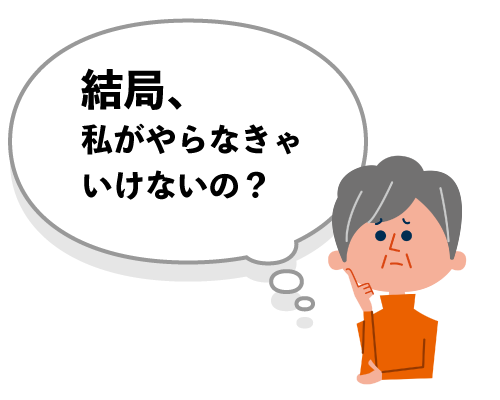 書類作成の代行会社では代理申請や法務局とのやり取りは出来ません!